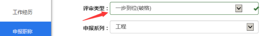 關(guān)于做好2021年河南省工程系列建筑專業(yè)副***職稱評(píng)審和考核認(rèn)定申報(bào)工作的通知